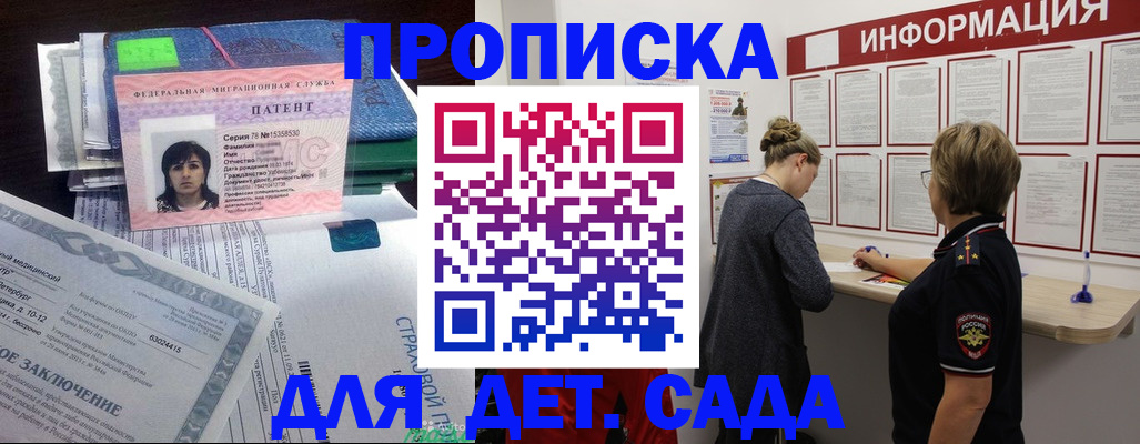 временная регистрация госуслуги в Кирово-Чепецке